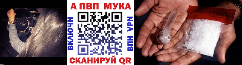 A PVP кристаллы  Купить  Канаш 