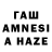 Метадон VHQ aram asriyan