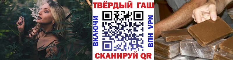 Гашиш Cannabis  Купить где  Канаш 