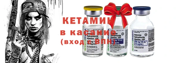 ПСИЛОЦИБИНОВЫЕ ГРИБЫ Зеленокумск