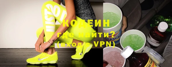 экстази Инсар