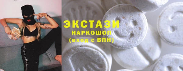 ECSTASY Иннополис