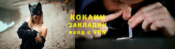 экстази Инсар
