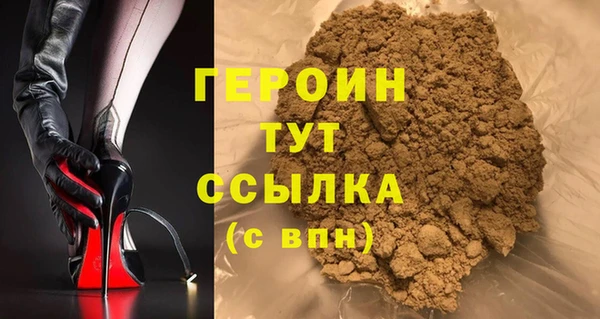 ПСИЛОЦИБИНОВЫЕ ГРИБЫ Зеленокумск