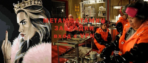 2c-b Зеленодольск