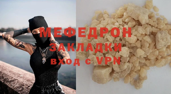 экстази Инсар