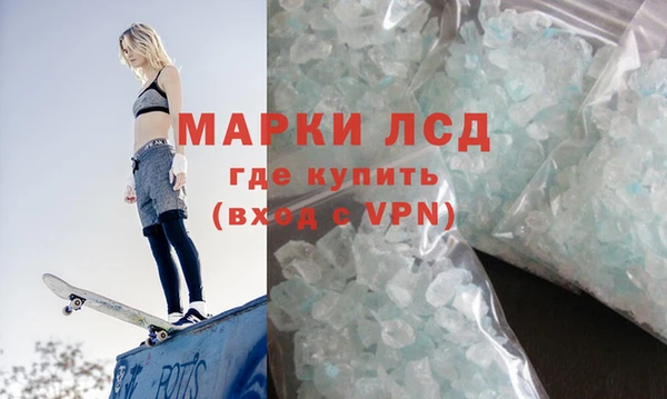 ПСИЛОЦИБИНОВЫЕ ГРИБЫ Зеленокумск
