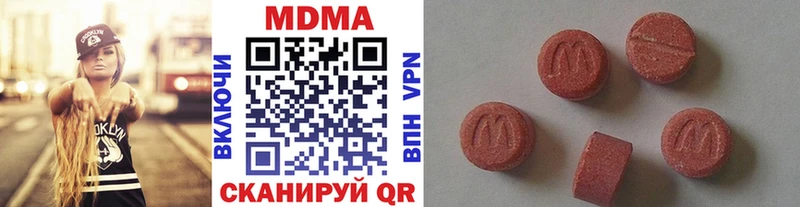 Купить закладки  Канаш  МДМА молли 