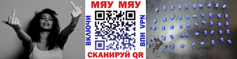 Мефедрон 4 MMC Купить закладки Канаш