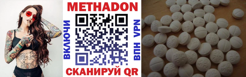 Купить  Канаш  Метадон methadone 