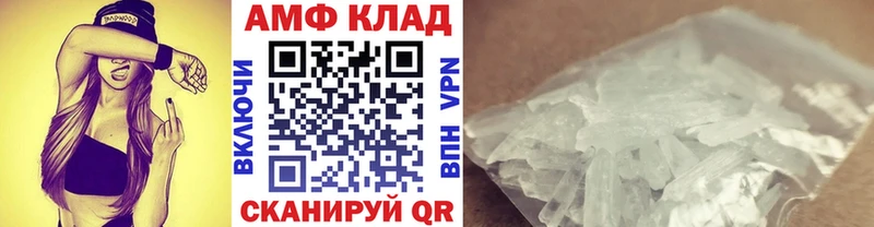 Купить где  Канаш  МЕТАМФЕТАМИН Декстрометамфетамин 99.9% 