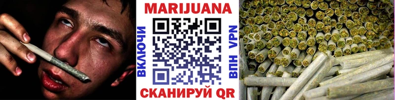 Купить где  Канаш  Канабис конопля 